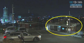 도깨비 유인나의 집은 시크릿가든 길라임의 집이었다