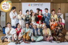 연극 메밀꽃 필 무렵, 사전예약 통해 무료 공연한다