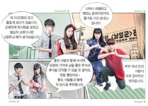 [오늘의 이벤트, 1.30] 겨울 데이트, 연극 사춘기 메들리와 함께