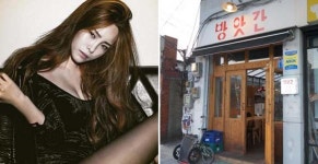 래퍼 헤이즈의 팬클럽 이름이 방앗간인 이유