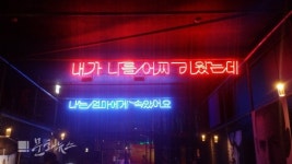 [문화 生] 찬란한 청춘을 담은 YOUTH-청춘의 열병, 그 못다 한 이야기