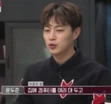 친구들과 게임 즐기려고 집을 PC방으로 만든 윤두준 컴퓨터 6대나 구입 (영상)