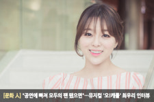 [문화 人] "공연에 빠져 모두의 팬 됐으면"…뮤지컬 