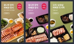 오리도니 창업, 저비용-경쟁력 원하는 창업자에게 제격