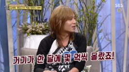자기야 김세현, 부동산 투자 대박 비결…찍은 곳마다 다 대박이 났다