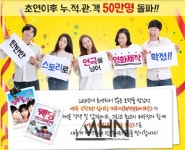 [오늘의 이벤트, 3.10] 본격 타임슬립 코미디…연극 수상한 흥신소 3탄