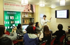 참진한의원 신촌점, 봄철 여드름 피부관리법 뷰티클래스 열어