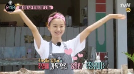 윤식당 관전 포인트는?…정유미의 뛰어난 현지 적응력과 먹방