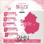 3월 문화가 있는 날, 원라인·공각기동대 반값에 본다