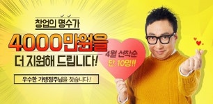 만화카페 벌툰, 4000만원 추가 지원하는 4월 프로모션 혜택 공개