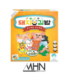 그림책으로 만든 보드게임 돼지김밥, 서울도서관서 체험전 열려