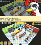 [IT게임리뷰잇수다] 중량 속인 닭 팔아 임대료 냅니다, 인생시뮬레이션 퇴직 후 치킨집