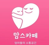 전국 네트워크망 구축한 맘스카페, 홈페이지 리뉴얼 오픈