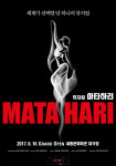 뮤지컬 마타하리 스토리 변화와 함께 18일 1차 티켓 오픈