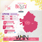 4월 문화가 있는 날, 특별시민·임금님의 사건수첩 반값에 본다