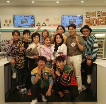 박나래, 수술 이후 방송 출연 윤두준·딘딘·이수근·토니안·강타와 함께? 