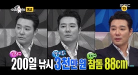 라스 이태곤, 폭행 시비 사건 언급…인생 계획 다시 세웠다