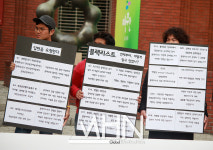 [문화포토] 검열백서위원회 블랙리스트, 기록하지 않으면 잊혀진다