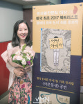 [어린이날 특집] 어린이가 궁금한 문화예술인의 모든 것 ⑤ 송미경 작가