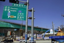 경기도 가평 75번 국도-청평댐 포토여행....주말 운치있는 드라이브는 이곳에서