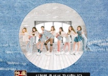언니쓰 맞지, 뮤직비디오 새벽1시 공개? 팬들 기대 폭발