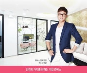 쥬 비스 강남점, 복부비만 해결 위한 다이어트 프로그램 제공