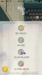 아이커머, 2040 부모들을 위한 모바일 셀프 작명 어플 지음 런칭!