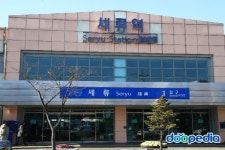 1호선 세류역 화재…시민 대피 등 불편 겪어