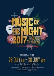 김문정-마이클리와 팬텀싱어들이 함께 하는 뮤지컬 갈라콘서트