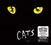 뮤지컬 캣츠 내한공연 기념 OST 음반 재출시
