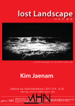 [오늘의 미술, 6.12]  김재남 개인전 사라진 풍경 展
