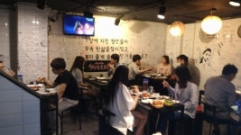 곱창먹으면 치킨주는 집, 노량진맛집으로 거듭난 청년곱창198
