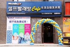 셀프빨래방창업 워시엔조이, 연이은 중국 오픈 진행