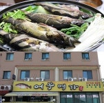 연인과 떠나는 주말 단양 여행, 단양 맛집 어부명가 탐방