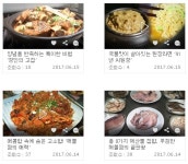 생방송투데이, 16일 맛집 정보, 철판요리, 풍천 장어, 고창 복분자, 수박축제, 만돌 어촌체험마을, 바지라기, 풍천장어 웰빙센터, 상희복분자농장... 