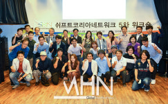 (쉬프트코리아포럼) 지식인 모임 쉬프트코리아네트워크 화이팅[포토]