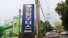 차 흠집 났을 때, 관리하는 방법은