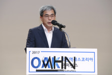 2017 OAK(Open Access Korea) 콘퍼런스 개최