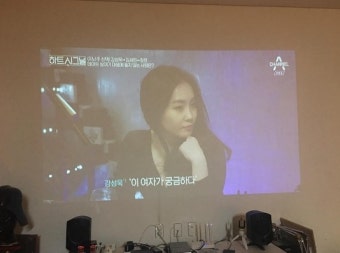 '하트시그널' 윤종신, 김세린 단독 컷 본방 인증샷? 