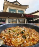 경주 맛집, 낙곱새로 유명한 보문단지 터주대감 낙지마실