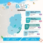 박열·리얼…6월 문화가 있는 날 50% 할인으로 본다