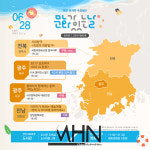 박열·리얼…6월 문화가 있는 날 50% 할인으로 본다