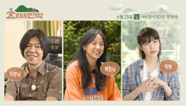 [문화파일] 소길댁 이효리X이상순 효리네 민박 주목해야 할 시청 포인트는?