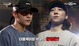 쇼미더머니6 강력 우승 후보의 예선전은 다르다?…30일 넉살·더블케이 1차 예선 공개