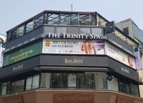 피부관리의 새로운 패러다임 더 트리니티 스파 11호점 오픈