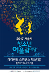 딴따라댄스홀, 흥 넘치는 댄스 페스티벌 개최… 오는 15일, 광화문 광장·여의도 한강 물빛무대에서 만나요