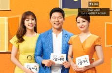 생방송오늘저녁 13일 맛집정보, 붉은대게간장게장-자연산미꾸라지추어탕-마래미회(매운탕)
