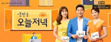 생방송 오늘저녁 18일 맛집정보, 55년 어탕국수, 대왕소갈비찜, 대왕해물찜, 점보칼국수, 괴물짜장&짬뽕, 초대형떡볶이