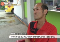 10원어치 기름 넣어달라 주유소 아저씨 조롱 논란 일으킨 유튜버 신태일... SBS 모닝와이드서도 재조명 (영상)