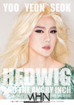 뮤지컬 헤드윅 주연 5명 고화질 프로필 공개